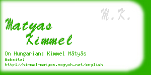 matyas kimmel business card